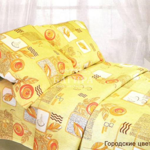 Городские цветы (бежевый)