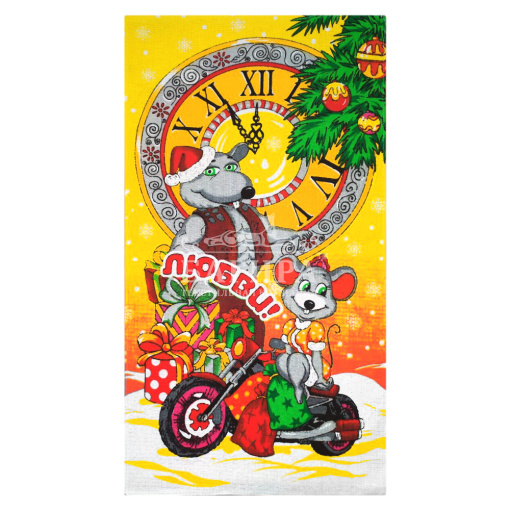 Новогодняя ночь Желтый