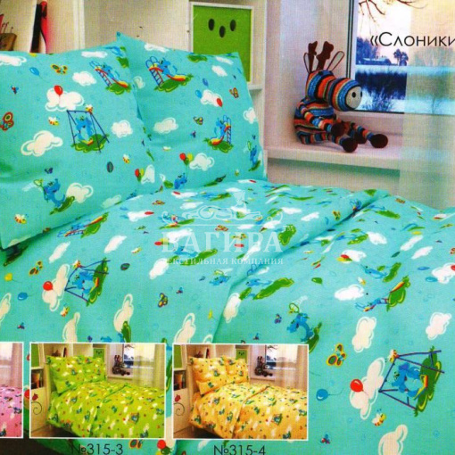 Слоники (вид 4)