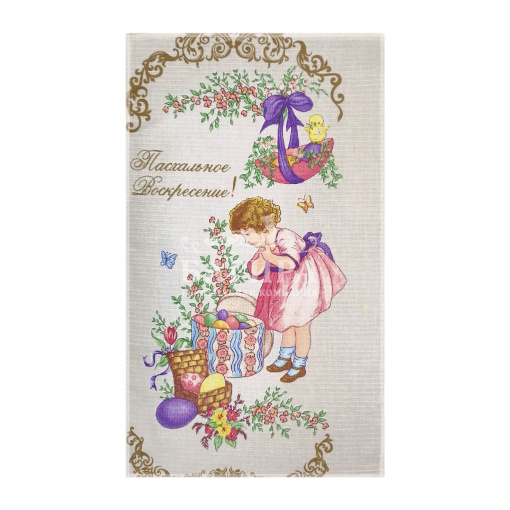 Пасхальное Воскресение