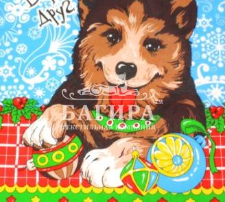 Верный друг