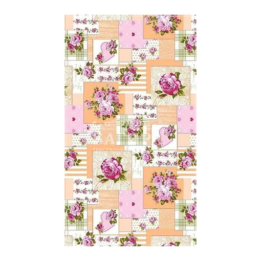 Свидание Оранжевый