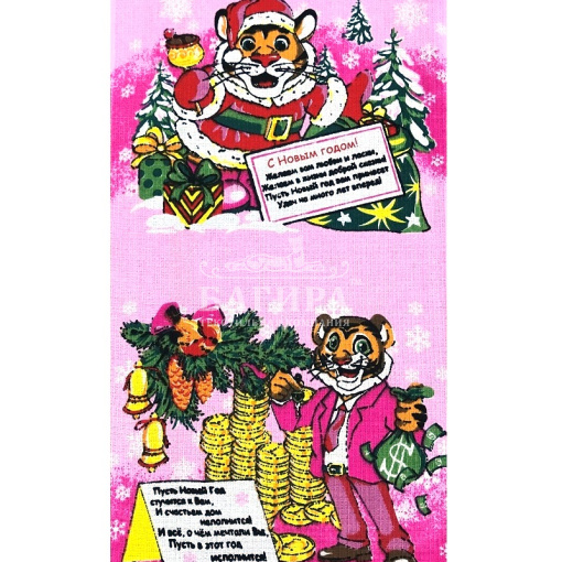 Богатство Розовый