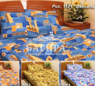 Вензель вид 1