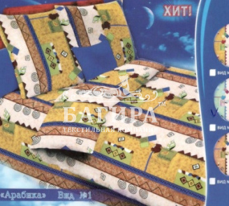 Арабика вид 4