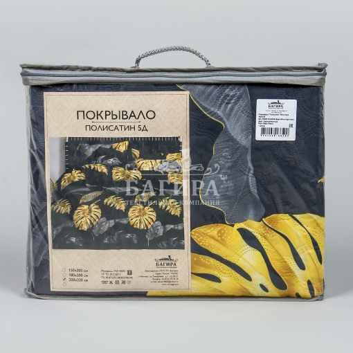 Монстера черный