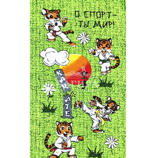 Каратэ Салатовый