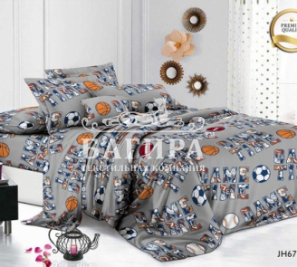 Высшая лига