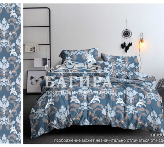 Восхищение