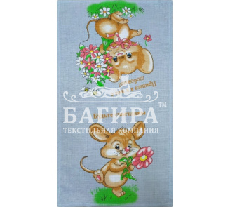 Будьте счастливы Серый