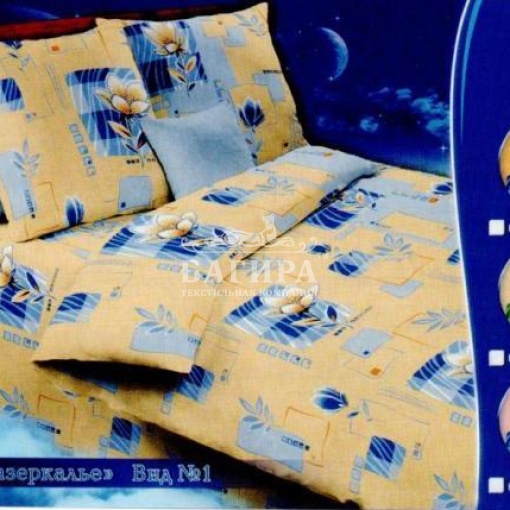 Зазеркалье