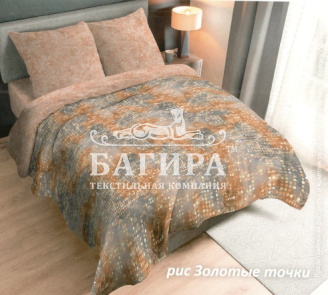 Золотые точки