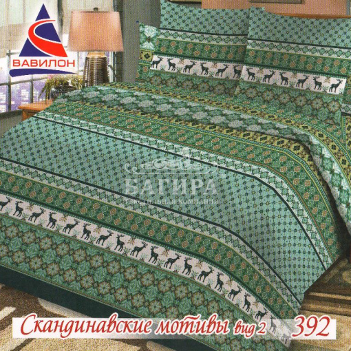 Скандинавские мотивы вид 2