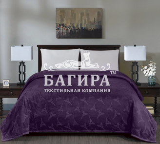 Фиолетовый (Париж)