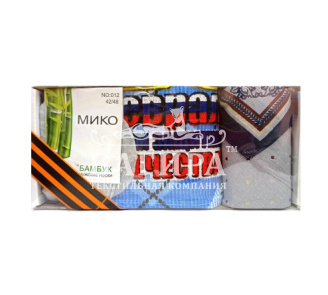 23 февраля №5