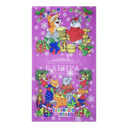 Застолье Сирень