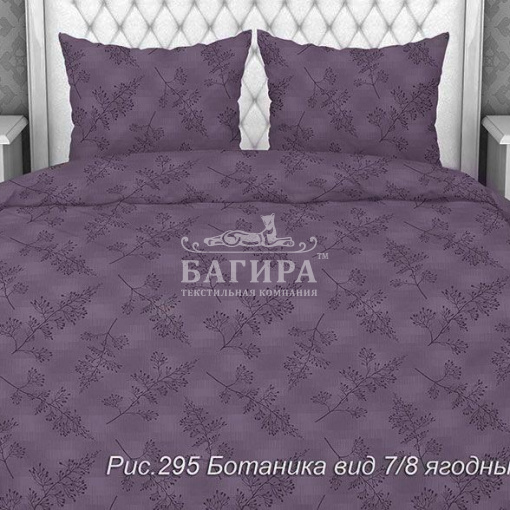 Ботаника ягодный