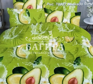 Авокадо fresh