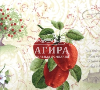 Яблочный спас Бежевый