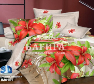 Красная лилия