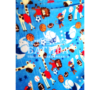 Каникулы в африке