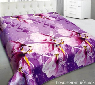 Волшебный цветок