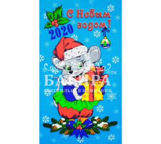С Новым годом Голубой