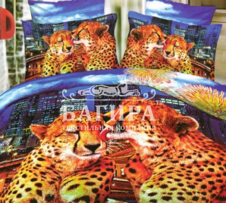 Город любви