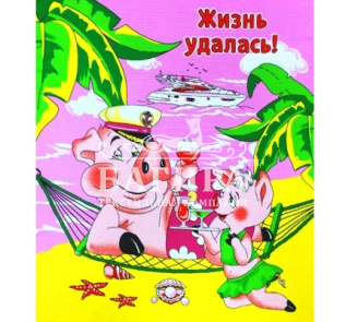 Жизнь Удалась розовый