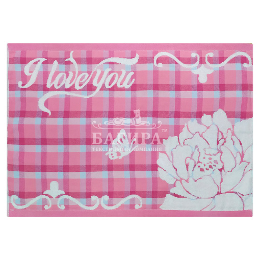 I love you Розовый