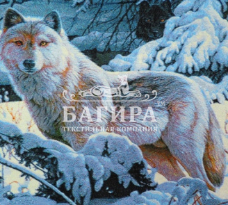 Сибирские волки 