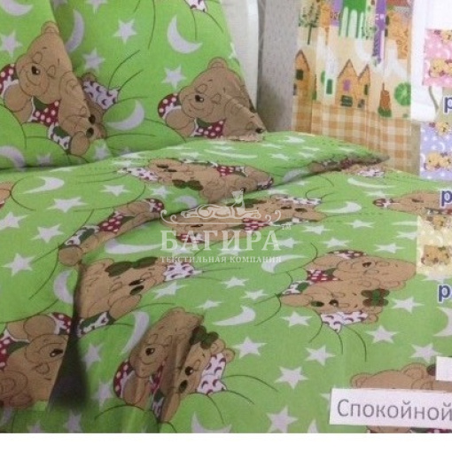 Спокойной ночи 2 ( вид 4 розовый)