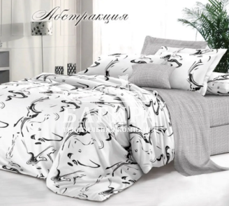 Абстракция