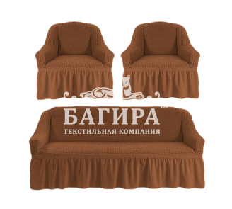 Светло-коричневый