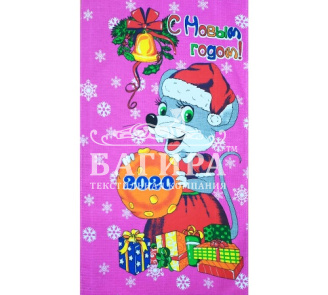 Новый год Ярко-розовый