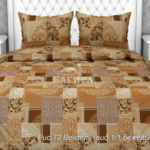 Вензель вид 1/1 бежевый