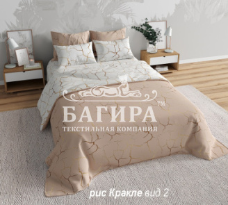 Кракле