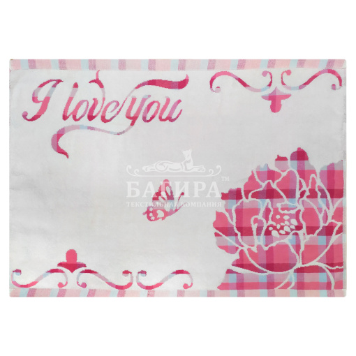 I love you Розовый