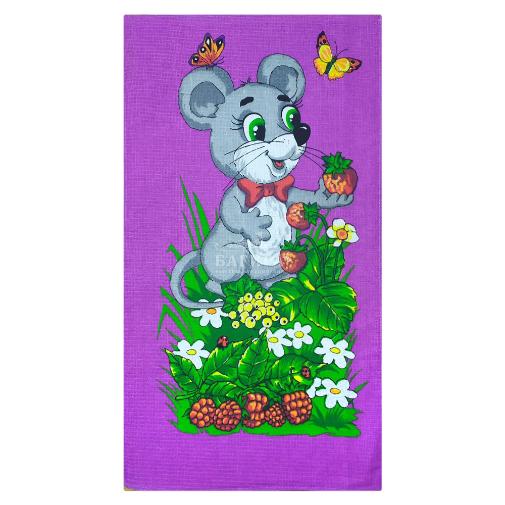 Мышонок 2 Фиолетовый