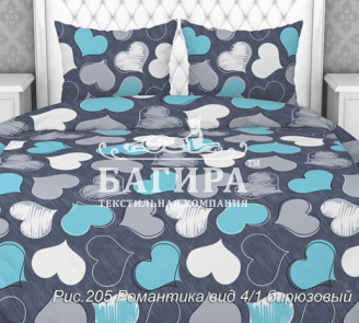 Романтика бирюза