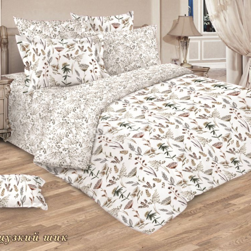 Французский шик