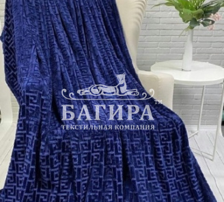 Тёмно-синий