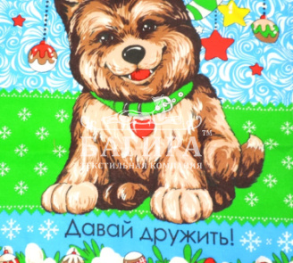 Давай дружить