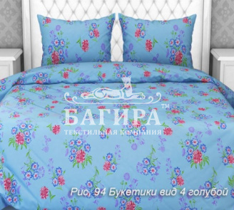 Букетики вид 4 голубой