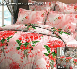 Жемчужная роза вид 1