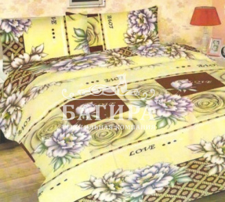 Любовь вид 1