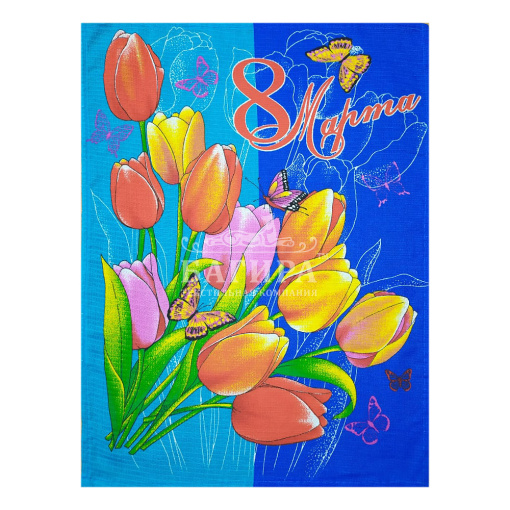 Женский день Синий