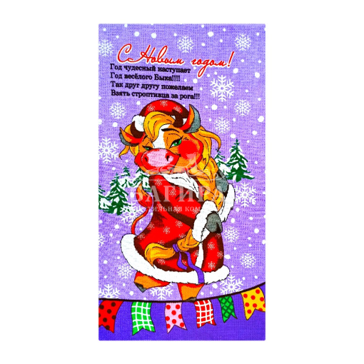 Снегурка Фиолетовый