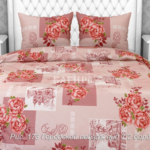 Городской пейзаж вид 7/2 бордо