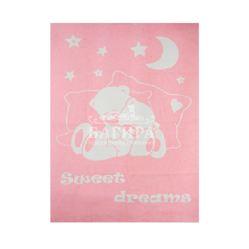 "Сони" бело-ярк.розовое